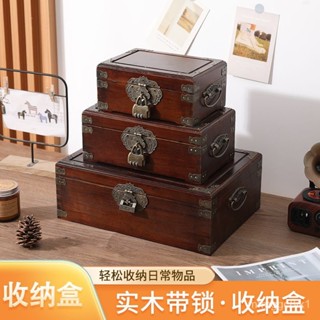 複古收納盒 帶鎖桌麵收納箱 有蓋小箱子 儲物箱 雜物證件箱 密碼百寶箱 雜物收納箱 雜物整理盒 文具收納盒 檔案收納盒