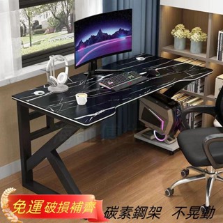 【免運】K腳輕奢電腦桌 電競桌 遊戲電競桌 書桌 萬用桌 辦公桌 桌子 工作桌 遊戲桌 寫字桌 兒童書桌 桌 海師傅購物