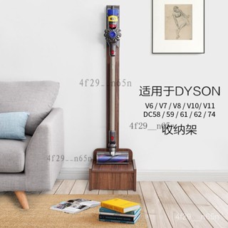 適閤戴森吸塵器收納架V6V7V8V10v11V12置物架DYSON落地收納支架掛架