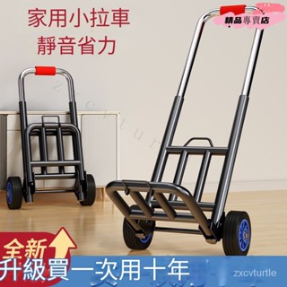 超優惠-可開發票 手拉車折疊搬運拖車家用購物拉貨買菜快遞便攜手推車行李小拉桿車 OBQ2