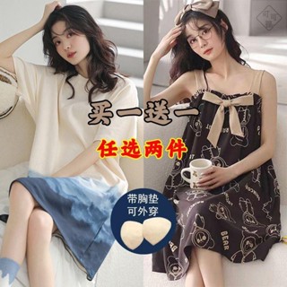 可可裡🐾【買一送一】帶胸墊睡衣女夏吊帶短袖女士甜美卡通學生大碼家居服