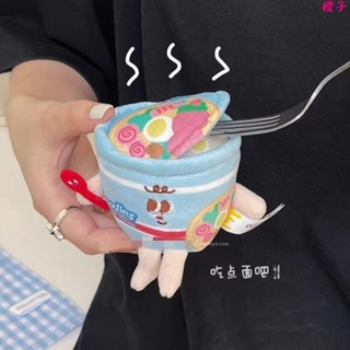 網紅公仔鑰匙扣🌈可愛薯條漢堡泡麵毛絨鑰匙扣掛件創意毛絨公仔情侶書包掛飾