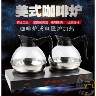 不鏽鋼咖啡壺 煮咖啡壺 鋼底咖啡壺 美式壺可加熱咖啡煮壺 茶壺 手衝咖啡 煮咖啡壺電磁爐可用商用