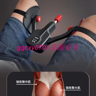 凱格爾訓練器男pc肌內收肌鍛煉大腿括約肌運動夾腿神器盆底肌練腿
