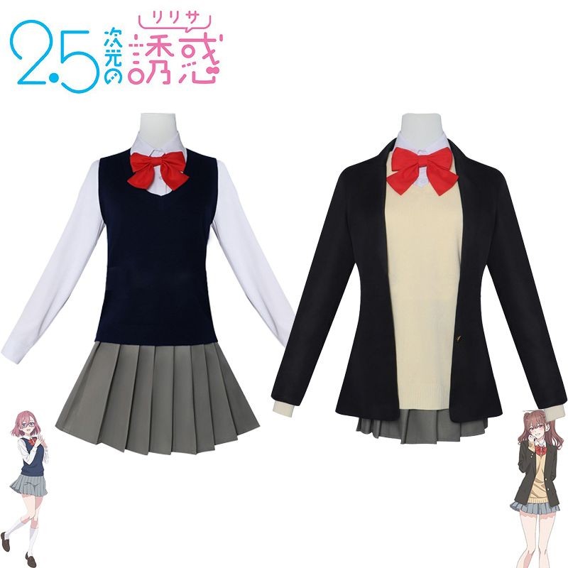 台灣免運🎀 2.5次元的誘惑天乃莉莉莎橘美花莉制服女JK校服cos服理理莎莉莉紗