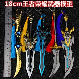 72H發貨⚔六一禮物⚔處理遊戲手辦 關羽李白劍諸葛亮夜市套圈地攤玩具刀劍槍閤金模型