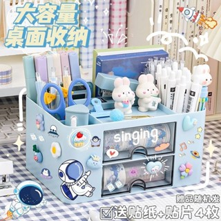 收納盒 桌面化妝品ins風抽屜式桌面 辦公室收納收納 學生多功能整理筆筒 大容量筆筒 置物 神器