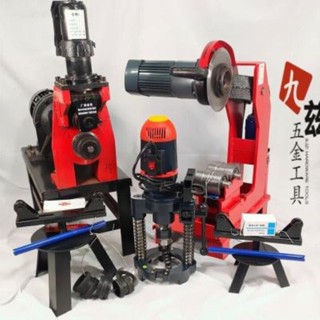 【諮詢客服*前10名享優惠】 壓槽滾槽機 管道三件套壓槽滾槽機 電動液壓水鋼管安裝溝槽機 切管機開孔機50-2