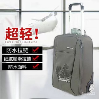 悠客新款潮流行李箱耐磨出差專用旅行箱防摔大容量拉桿箱萬嚮輪24 出行收納包 旅行收納包