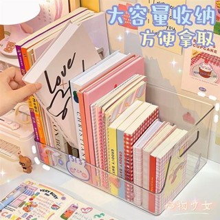 💓桃園出貨💓小紅書推薦 教室透明大容量桌面收納盒化妝品整理ins學生宿舍書盒書架書立