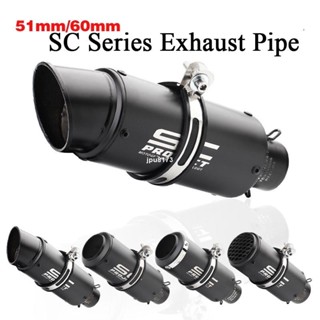 ⚡出貨 51MM 通用 機車摩托車 排氣管SC鐳射標 大排量 全黑炮筒摩托車改裝排氣管通用