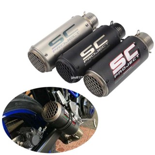 ⚡出貨 51/60MM口徑 通用SC排氣管尾段 機車摩托車改裝 跑車SC管 合法驗車 通用改裝