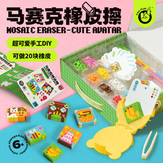 🔥臺灣出貨🔥科答鴨馬賽剋橡皮擦兒童貼貼樂魔法印章益智玩具卡通無痕奬勵貼紙造型橡皮擦可愛橡皮擦動物橡皮擦玩具橡皮擦兒童