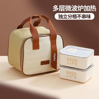 不鏽鋼便當盒✨ 保溫飯盒微波爐可加熱餐盒上班族帶蓋便當盒水果盒保鮮盒減脂餐盒 保溫飯盒 餐盒 帶飯碗