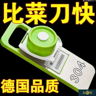 🔥出廠價⚡304多功能切菜神器土豆絲刨絲器切絲器粗絲廚房切片機擦絲器傢用