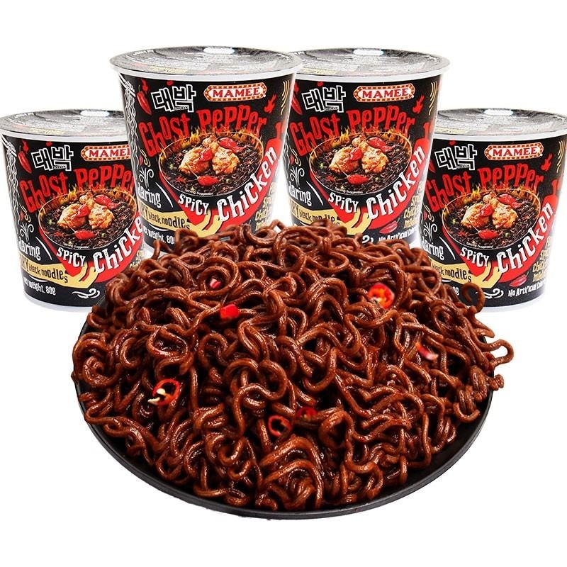 🔥台灣出貨🔥馬來西亞 鬼椒麵 Mamee媽咪方便麵 特辣魔鬼拉麵 拌麵 即食雞麵泡麵 魔鬼鬼椒辣面 網紅火雞面 鬼椒泡麵