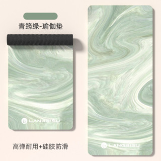 瑜珈墊 麂皮絨 瑜伽墊 家用矽膠墊 防滑瑜珈墊 女生專業瑜珈墊 健身防震墊 隔音瑜珈墊 專用地墊