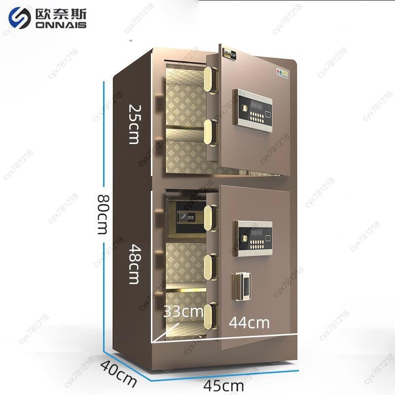 AIOE精選#大型80雙門保險箱歐奈斯保管箱家用雙門辦公室指紋密碼臥室客保險箱