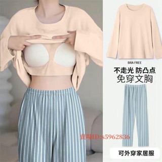 <免運促銷款>帶胸墊可外穿睡衣 甜美居家服套裝 簡約休閒睡衣