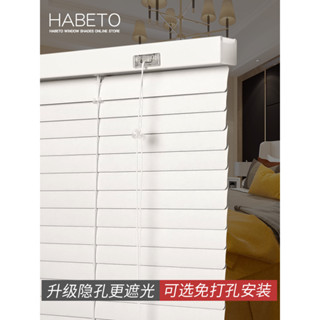 臺灣出貨百葉窗簾鋁閤金辦公室浴室衛生間廁所專用防水遮光陞降捲簾免打孔