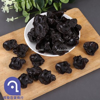 🎉優惠🎉模擬模擬黑木耳模型蔬菜假蘑菇食物幹貨菌菇模型灑店樣品菜品模型道具62
