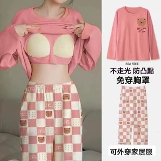 臺灣出貨 大尺碼長袖自帶胸墊睡衣女 大碼睡衣 春秋薄款睡衣 居家睡衣 女生睡衣 可愛睡衣 居家服 睡衣女 長袖家居服套裝
