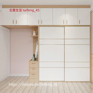【北意生活】輕奢推拉門定製衣櫃家用臥室簡約整體移門木質大衣櫥奶油風收納櫃