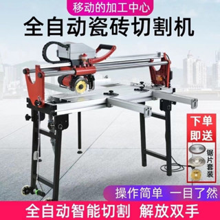 【諮詢客服*前10名享優惠】 切割機 西德勒水刀切割機 臺式全自動多功能瓷磚加工45度巖闆大理石材倒角
