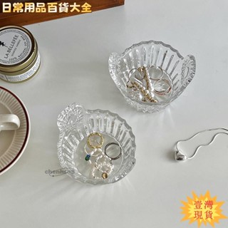 ✨壹灣出貨✨熱賣💰玻璃首飾盒戒指盒飾收納盒迷你花籃首飾盒家居裝飾wen