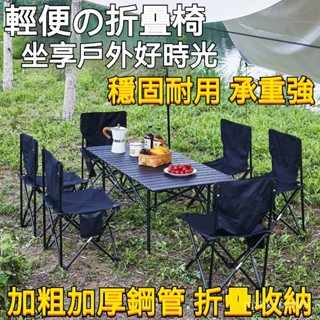 戶外折疊桌椅 便攜式野餐露營 夜市新款多功能燒烤桌 蛋捲桌套裝 擺攤桌 戶外折疊桌 蛋捲桌 摺疊桌 露營桌 野營桌