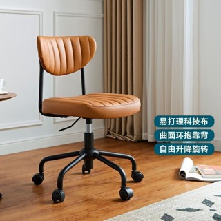 電腦椅 辦公椅 書桌椅 升降椅 電腦椅子 工作椅 旋轉椅 林氏家居電腦椅辦公椅子學生宿舍凳學習椅書桌座椅林氏木業BY01