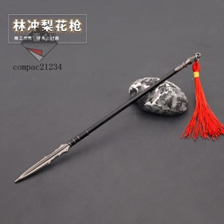 72H發貨⚔精美模玩⚔水滸傳豹子頭林衝梨花槍22CM全金屬工藝品擺件模型