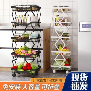 心家居生活館 可折疊置物架 秒開置物架 折疊置物架 層架 收納 有輪子可煞車 推車 置物架 廚房收納 折疊置物架 收納架