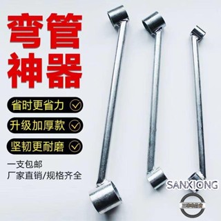 【精品好貨】加厚pvc彎管神器 彈簧3分/4分/6分/1寸/線管彎管器 鋁塑膠水電工工具 鐵管銅管emt不鏽鋼