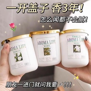 桃園出貨👀買5送1 室內香氛擴香膏 空氣清新劑 固體清香劑 空氣清新劑 固體芳香劑 固態香膏 傢用香薰 香薰芳香劑除臭