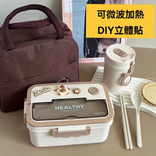 便當盒 隔熱便當盒 不鏽鋼飯盒 午餐盒 三明治盒 日式高顔值隔熱便當盒女 愛學生午餐雙層不鏽鋼飯盒 學生保鮮精緻防漏餐盒