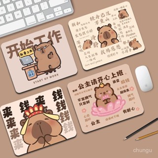 🔥熱賣ᴴᴼᵀ🔥 滑鼠墊 滑鼠墊 卡通滑鼠墊辦公室桌麵手託墊小號護腕電腦鍵盤墊加厚學生桌墊定製