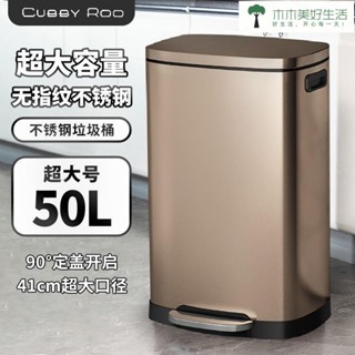 垃圾桶 大容量垃圾桶 20L 30L 50L 廚房垃圾桶 商用垃圾桶 垃圾筒 超大號50L家用商用辦公室不銹鋼帶蓋腳踩高