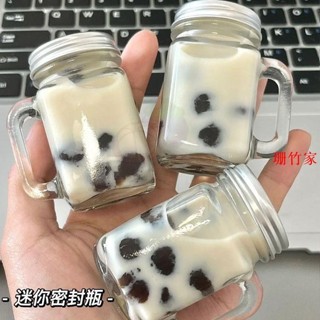 珊竹家 桃園發貨☂迷你玻璃杯☂ 迷你密封瓶小酒瓶小號茶葉罐咖啡液分裝瓶便攜金豆玻璃蜂蜜瓶子
