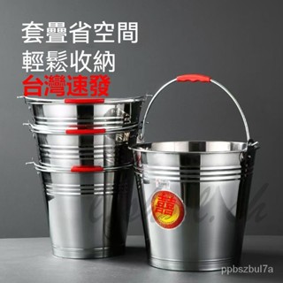 臺灣出貨 高品質廚具不鏽鋼水桶 不鏽鋼桶 提水桶 帶蓋子水桶 不銹鋼水桶手提式大容量帶蓋提桶油桶儲水 餐廳加厚提水桶
