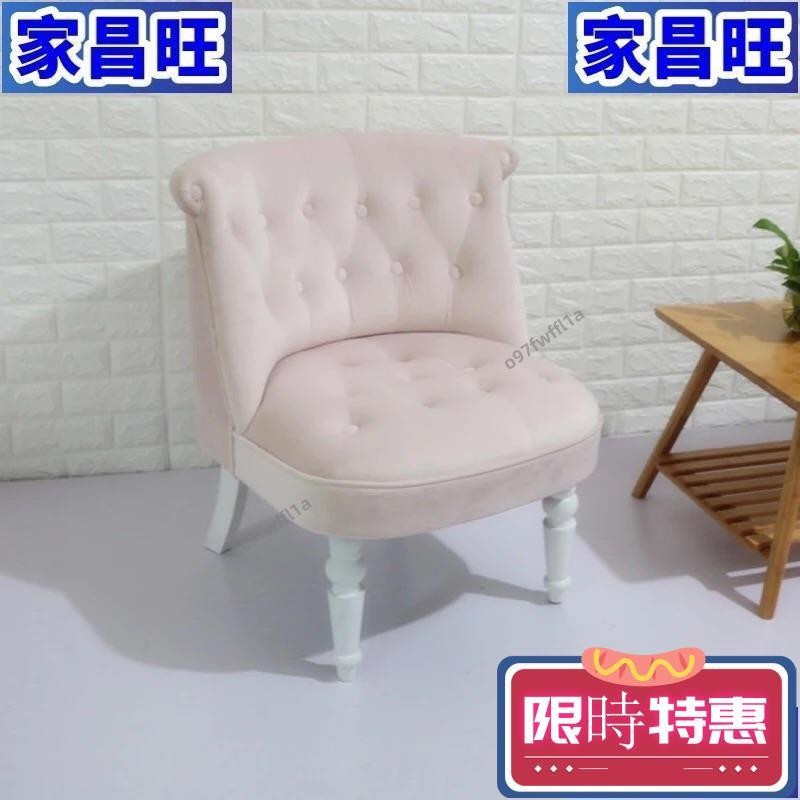【红磡】免運～歐美 復古 服裝店 單人沙發 椅子 沙發