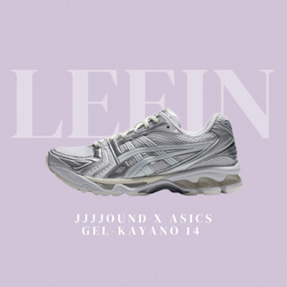 日本代購JJJJound x Asics Gel-Kayano 14 復古運動鞋 銀白 1201A457-100