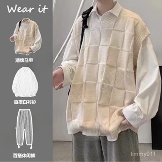 【臺灣發貨】【三件套】棊盤格毛衣背心男寬鬆百搭慵懶風無袖針織衫潮ins港風