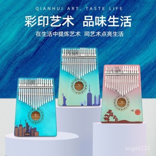 【拇指琴】GECKO壁虎拇指琴17音彩印手指琴初學男女生五指入門卡林巴專業級