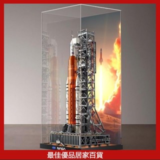 彩繪展示盒適用樂高 ICONS係列 10341 阿爾忒彌斯太空髮射係統 展示盒 樂高展示 展 積木展示 lego展示