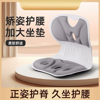 🔥臺灣出貨24H🔥靠墊 坐墊 骨盆枕 人體工學設計 靠背腰墊 減壓坐墊 辦公室坐墊 記憶棉花瓣墊 預防駝背 久坐不纍 矯