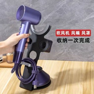 吹風機支架 吹風機收納 浴室收納架 磁吸支架 吹風機收納架 適用徠芬科西吹風機支架立式桌面追覓電吹風筒收納架子萊芬磁吸架