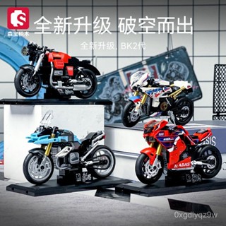 相容樂高森寶積木摩託車春風250模型玩具機車擺件益智拚裝玩具 HAAQ