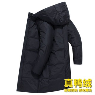 白鴨絨羽絨服男中長款加厚連帽純色防寒爸爸男士外套 羽絨外套 男生外套 防風外套 冬天外套 大尺碼外套 保暖外套 長版外套