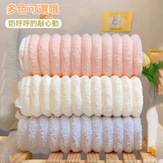 臺灣出貨 珊瑚絨毛巾浴巾組 吸水浴巾 加厚大浴巾 速乾浴巾 加大浴巾 沐浴巾 雲朵浴巾 不掉毛浴巾 快乾浴巾 浴巾 毛巾